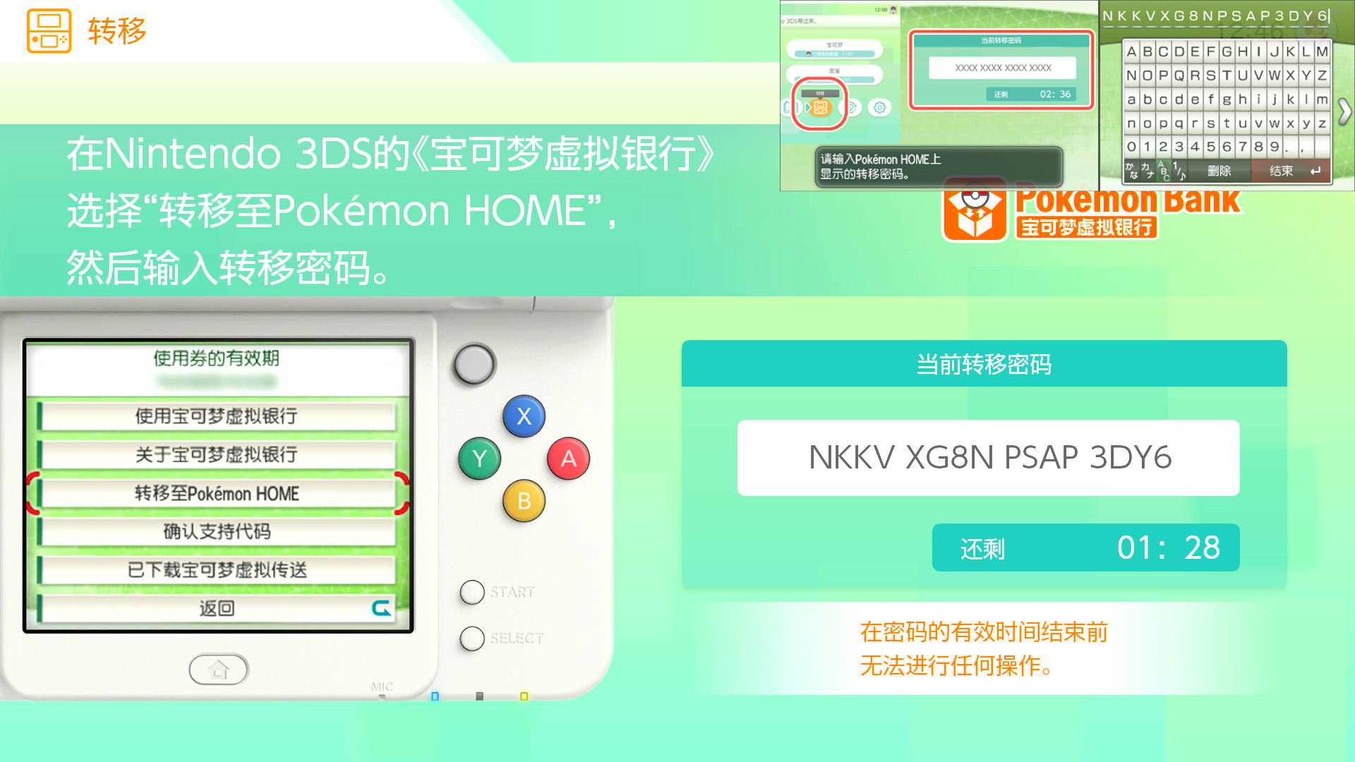 转移至Home_2