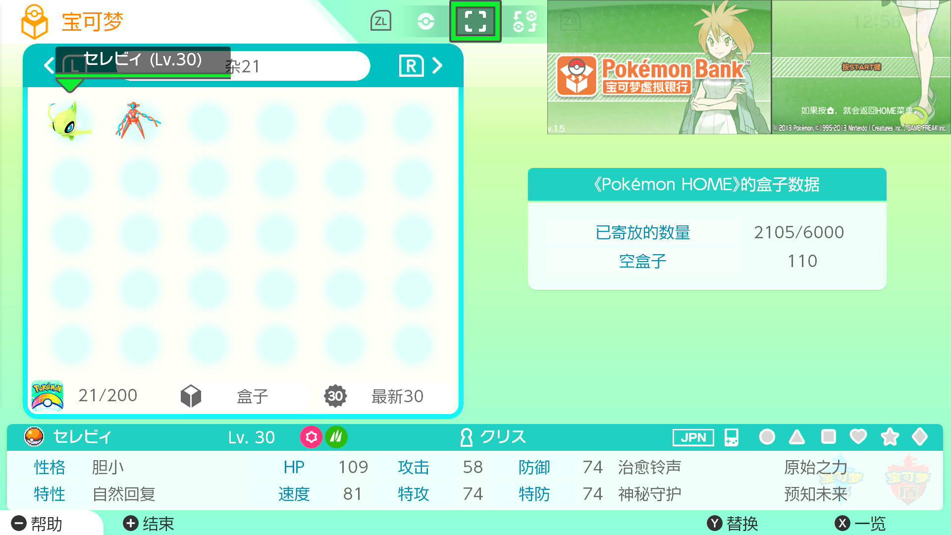 转移至Home_5