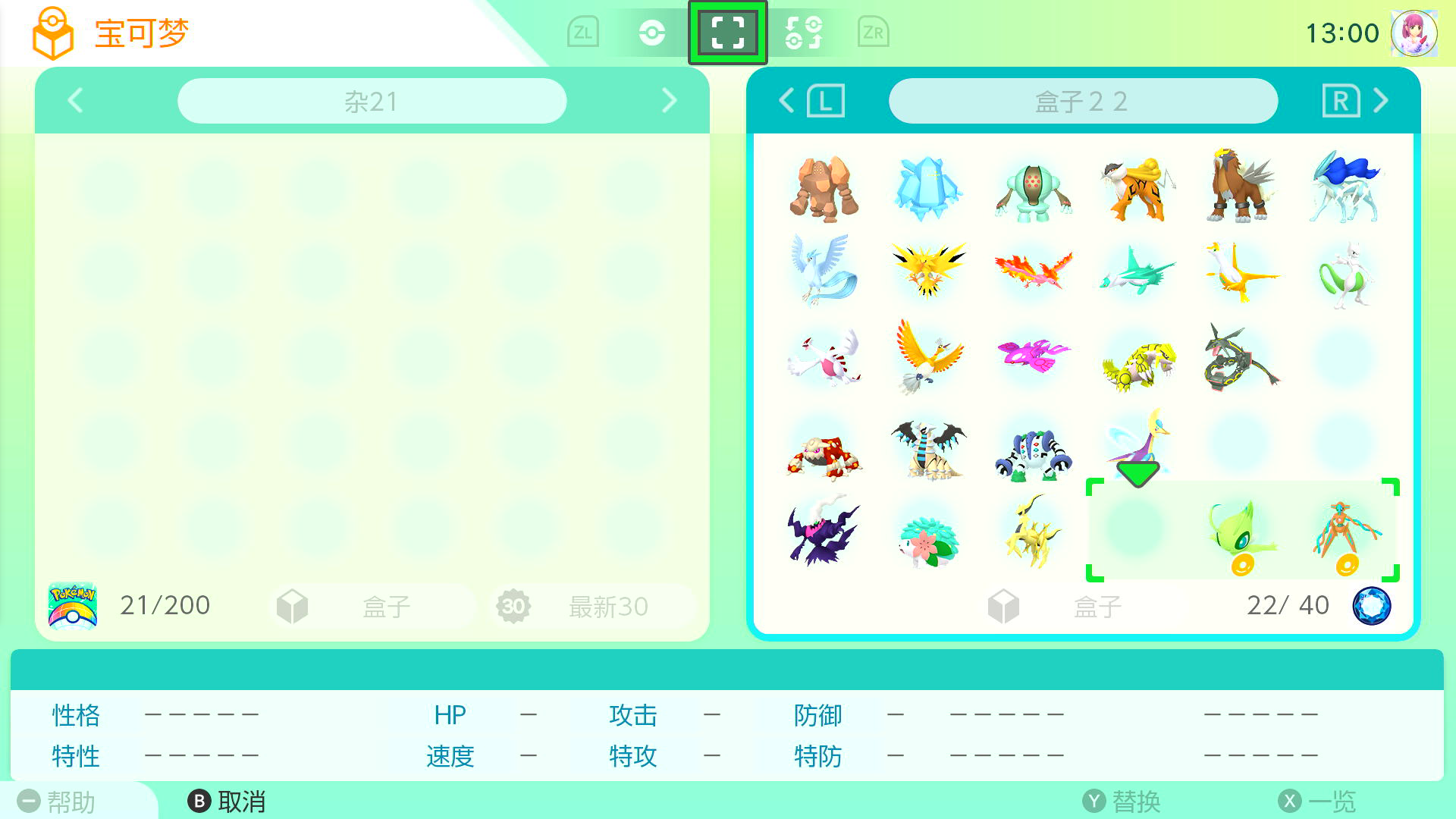 转移至BDSP_1